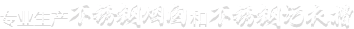 logo文字